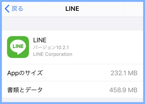 Line離れの理由は 代わりに使えるアプリは何 無駄な機能が多い