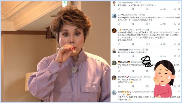 デヴィ夫人の降板に関する世間の反応ツイート